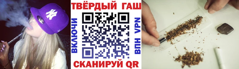 Продажа наркотиков Клинцы ГАШ Вейп ТГК Кокаин МЕФ МАРИХУАНА