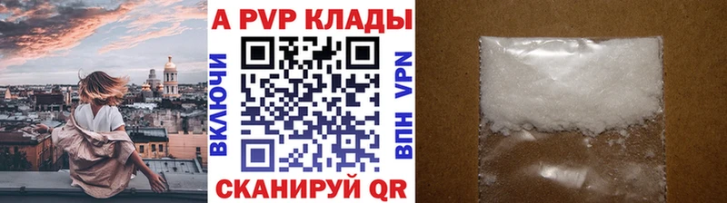Alfa_PVP СК КРИС  купить наркотики цена  Клинцы 