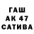 Первитин Methamphetamine decert