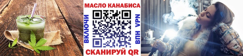 как найти   MEGA вход  Еда ТГК конопля  Клинцы 
