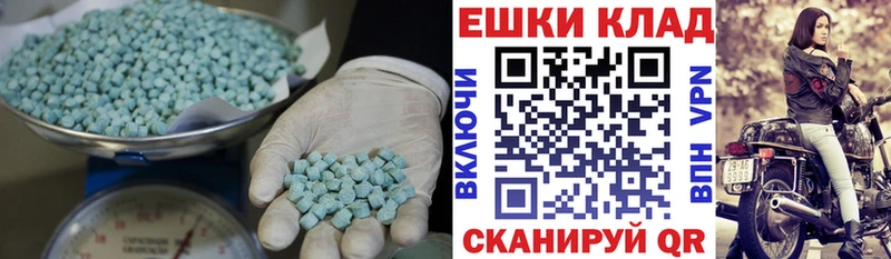 Ecstasy 280 MDMA  как найти закладки  Клинцы 
