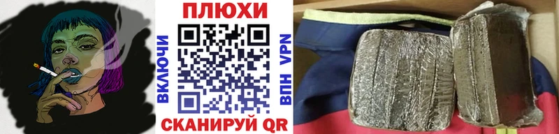 ГАШ хэш  мега маркетплейс  Клинцы 