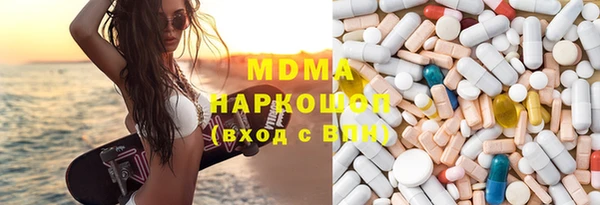 синтетический гашиш Верея