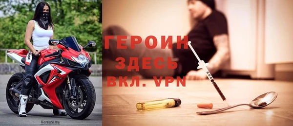 синтетический гашиш Верея