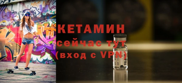 синтетический гашиш Верея