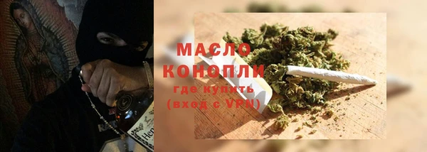 метамфетамин Сосновка