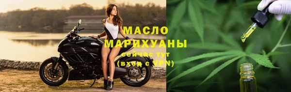 альфа пвп VHQ Сосновый Бор