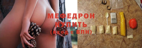 меф Верхнеуральск