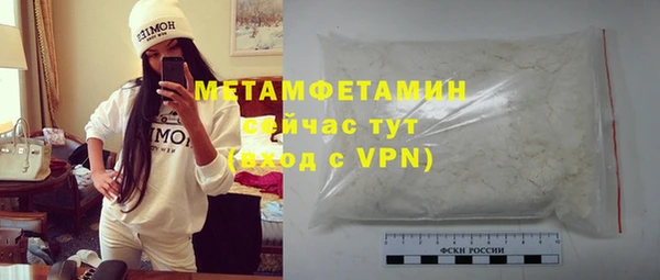 меф Верхнеуральск