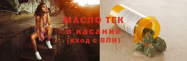 синтетический гашиш Верея