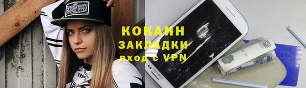 экстази Сосновоборск