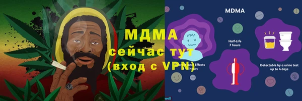 синтетический гашиш Верея