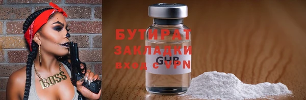 синтетический гашиш Верея