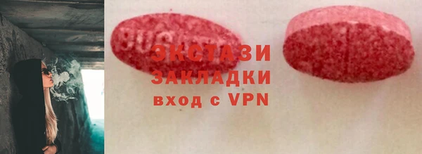 COCAINE Снежногорск