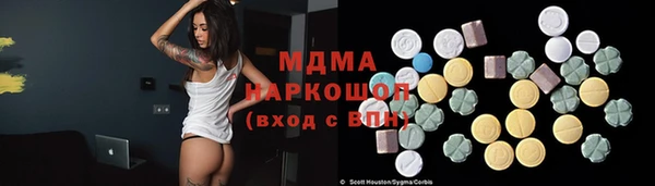 меф Верхнеуральск