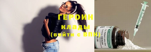 синтетический гашиш Верея