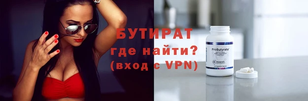 меф Верхнеуральск