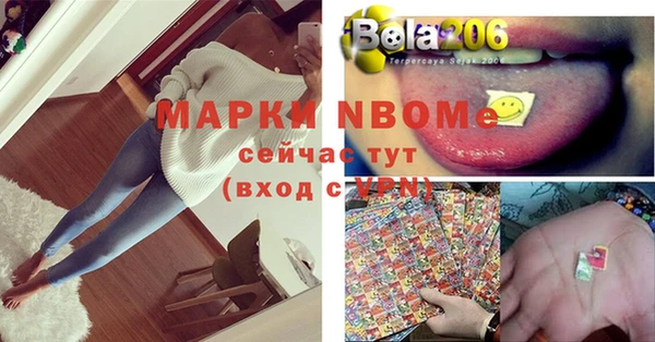 меф Верхнеуральск