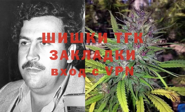 альфа пвп VHQ Сосновый Бор