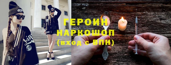 синтетический гашиш Верея