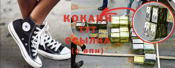 синтетический гашиш Верея