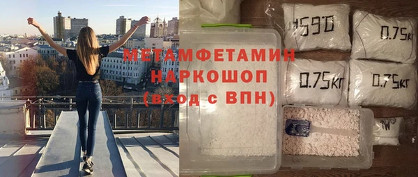 меф Верхнеуральск