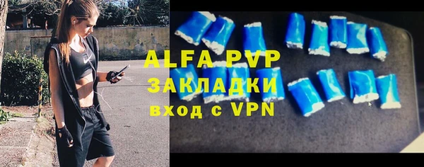 метамфетамин Сосновка