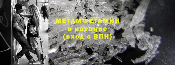 синтетический гашиш Верея