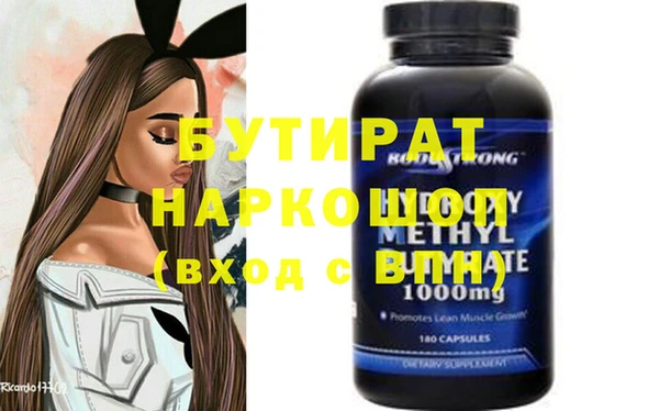 экстази Сосновоборск