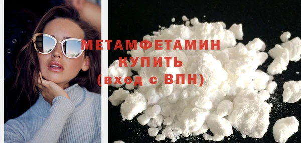 синтетический гашиш Верея