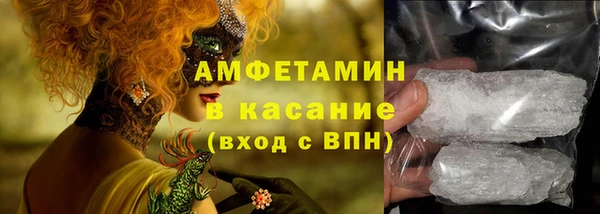 меф Верхнеуральск