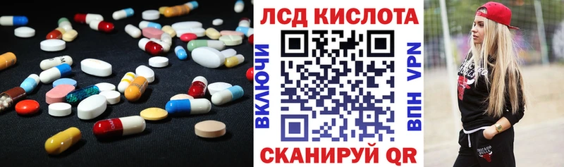 наркотики  Клинцы  ЛСД экстази ecstasy 