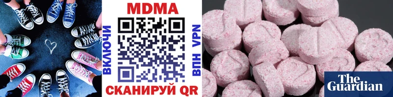 как найти закладки  Клинцы  ссылка на мегу маркетплейс  MDMA кристаллы 