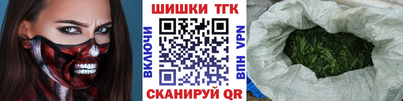 Марихуана план  Клинцы 